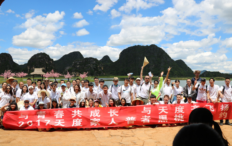 回顾全过程，美景历历在目，南宫·NG28人在“冼肺”的同时涤荡心灵，增进沟通、凝聚力量，团队凝聚力也获得了质的提升，为公司的文化建设和可持续发展奠定了坚实基础。